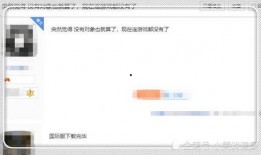 国际服最新爆料载具大全