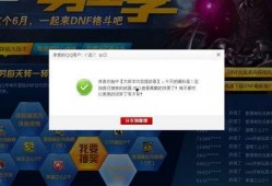 天三最新爆料,娱乐圈最新爆料背后的真相与内幕